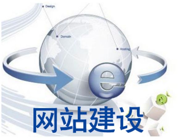 惠州网站开发公司哪家强？专业技术团队保障项目落地