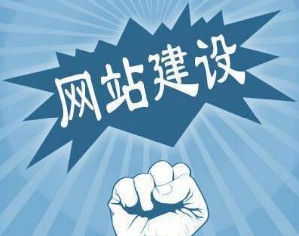 中山市网站开发如何选对服务商 本地企业必看指南